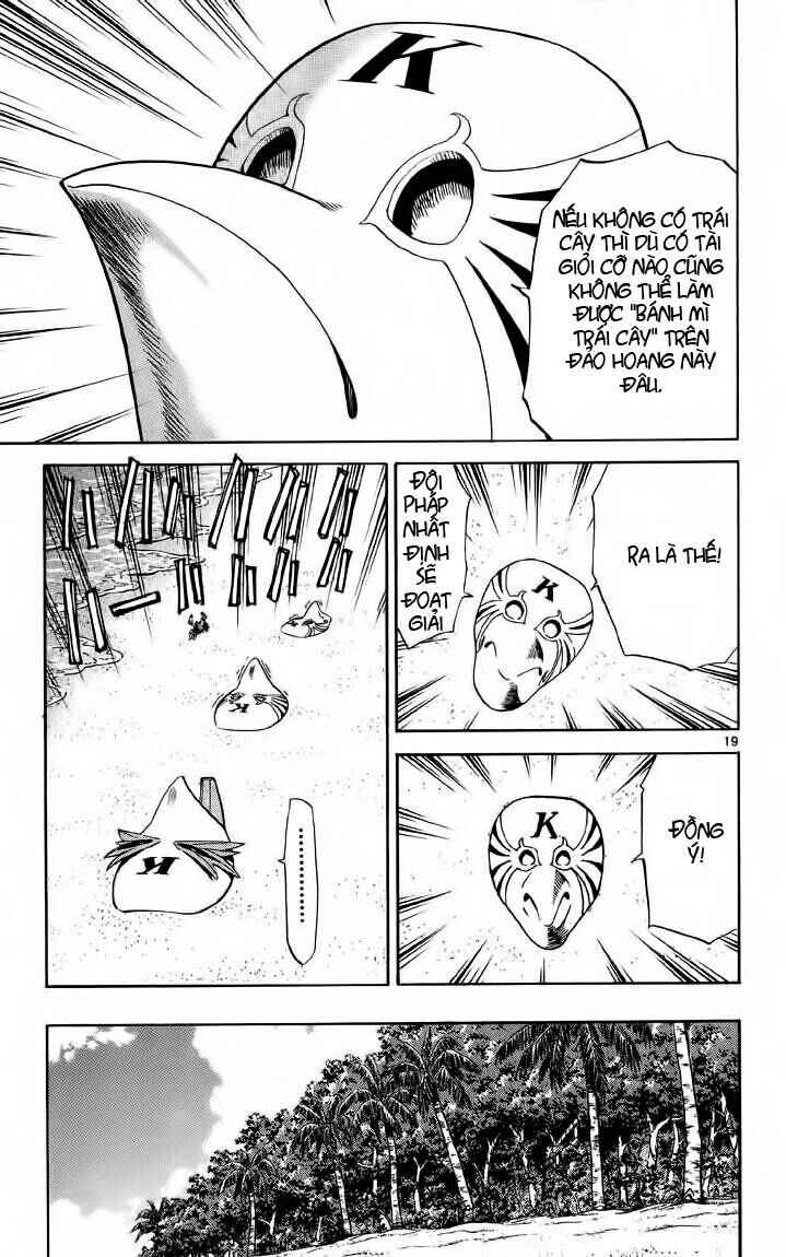 Chapter 75 - Page 14