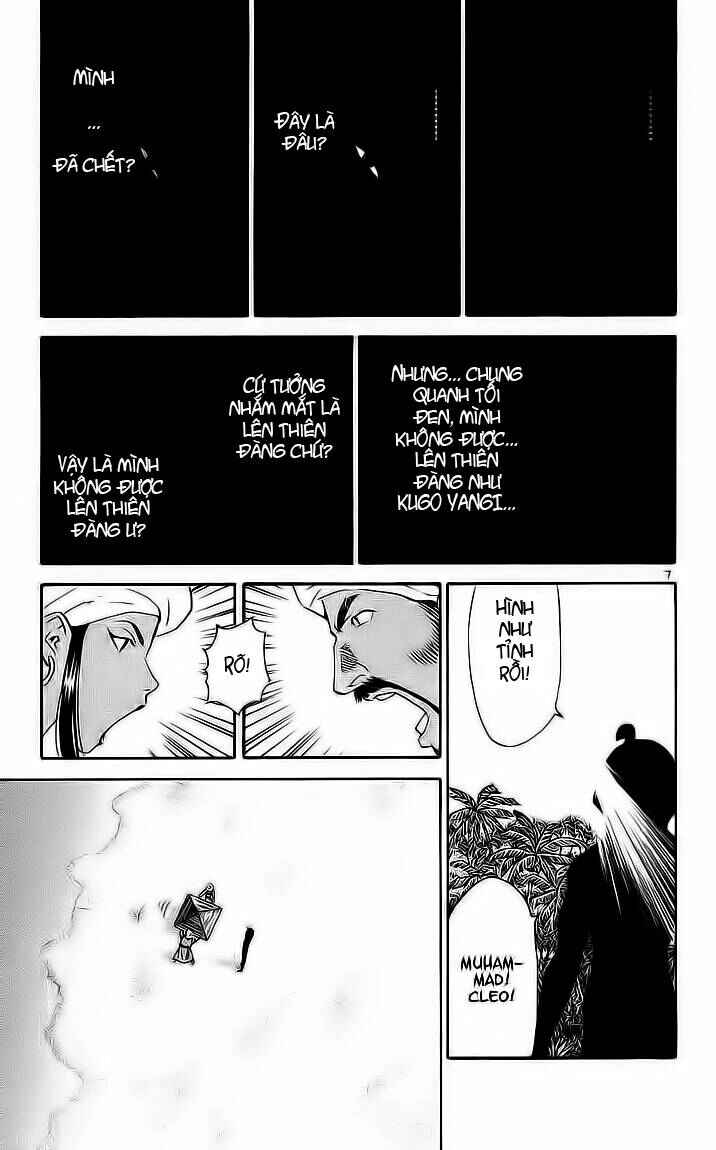 Chapter 75 - Page 2