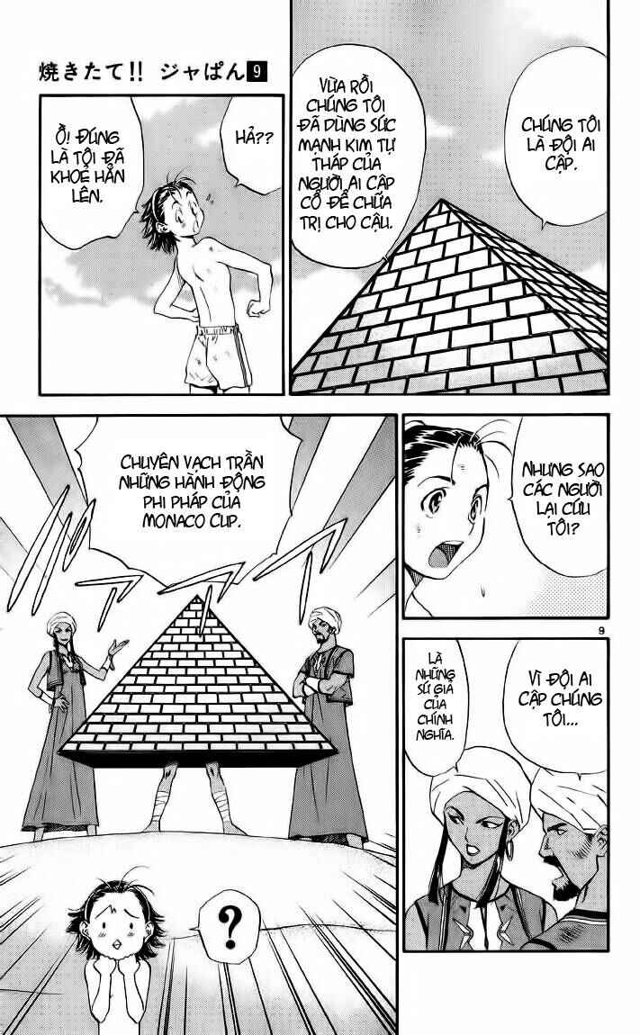 Chapter 75 - Page 4