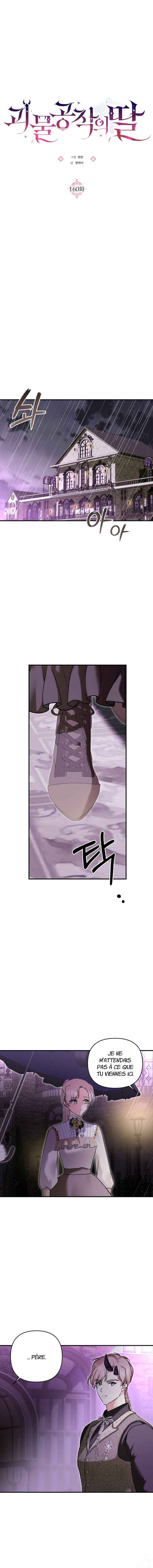 Chapter 160 - Page 6