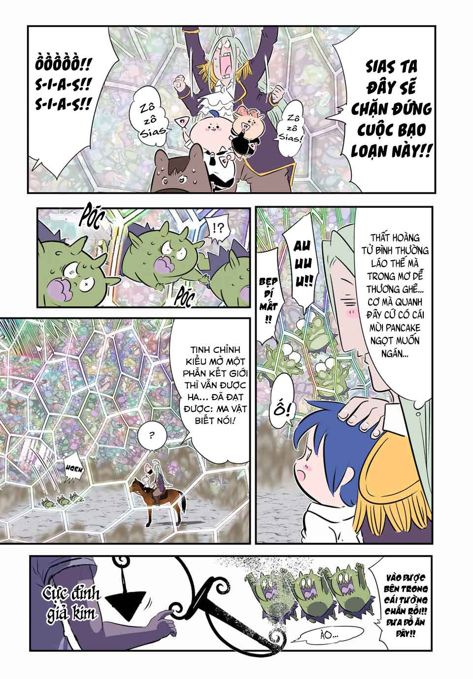 Chapter 181 - Page 14