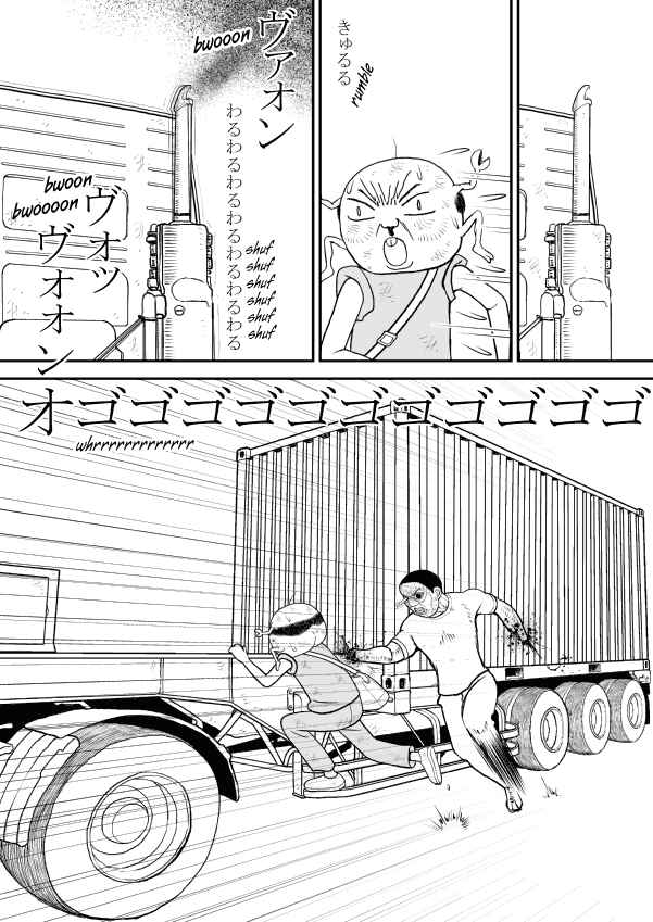 Chapter 20 - Page 10