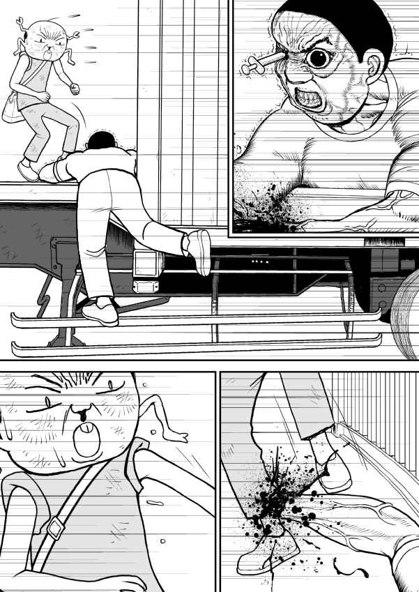 Chapter 20 - Page 12