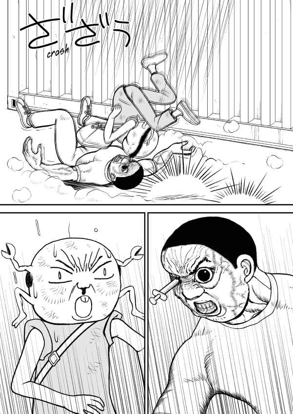 Chapter 20 - Page 3