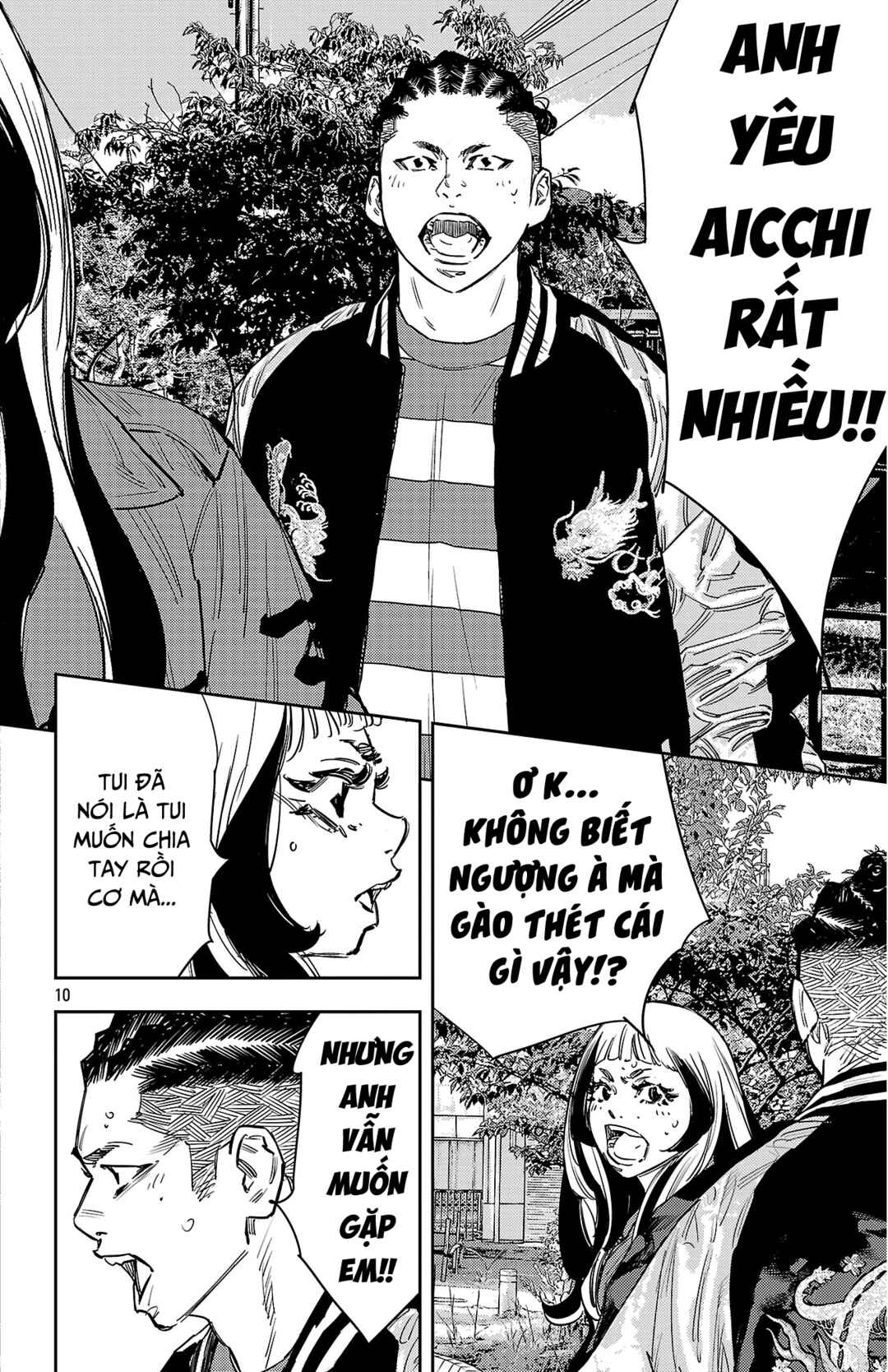 Chapter 150 - Page 13