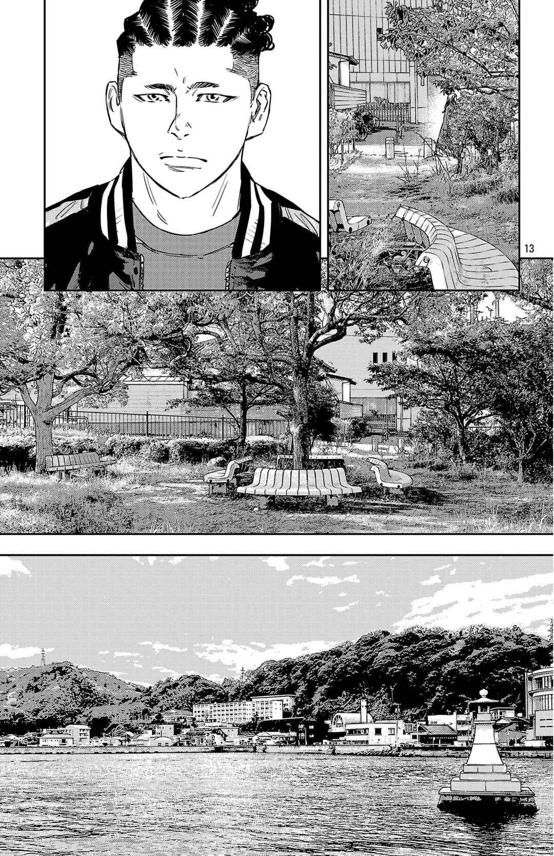 Chapter 150 - Page 16