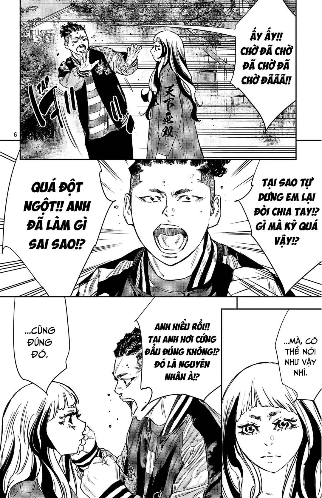 Chapter 150 - Page 9