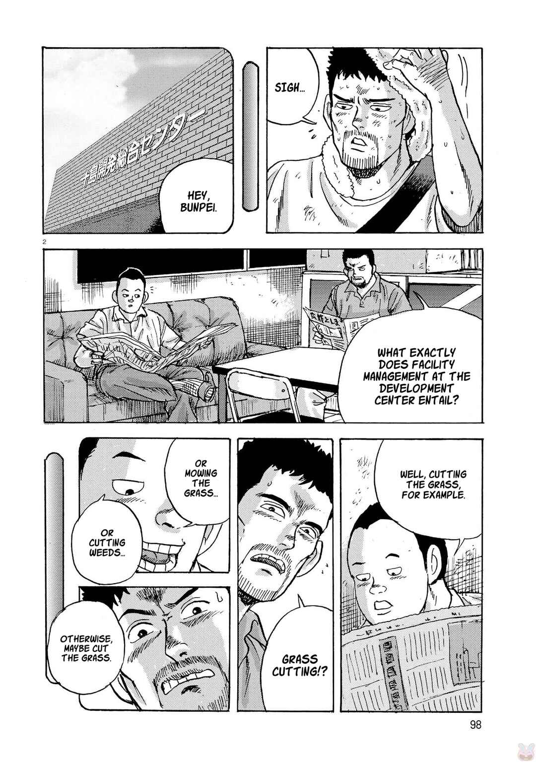 Chapter 5 - Page 2