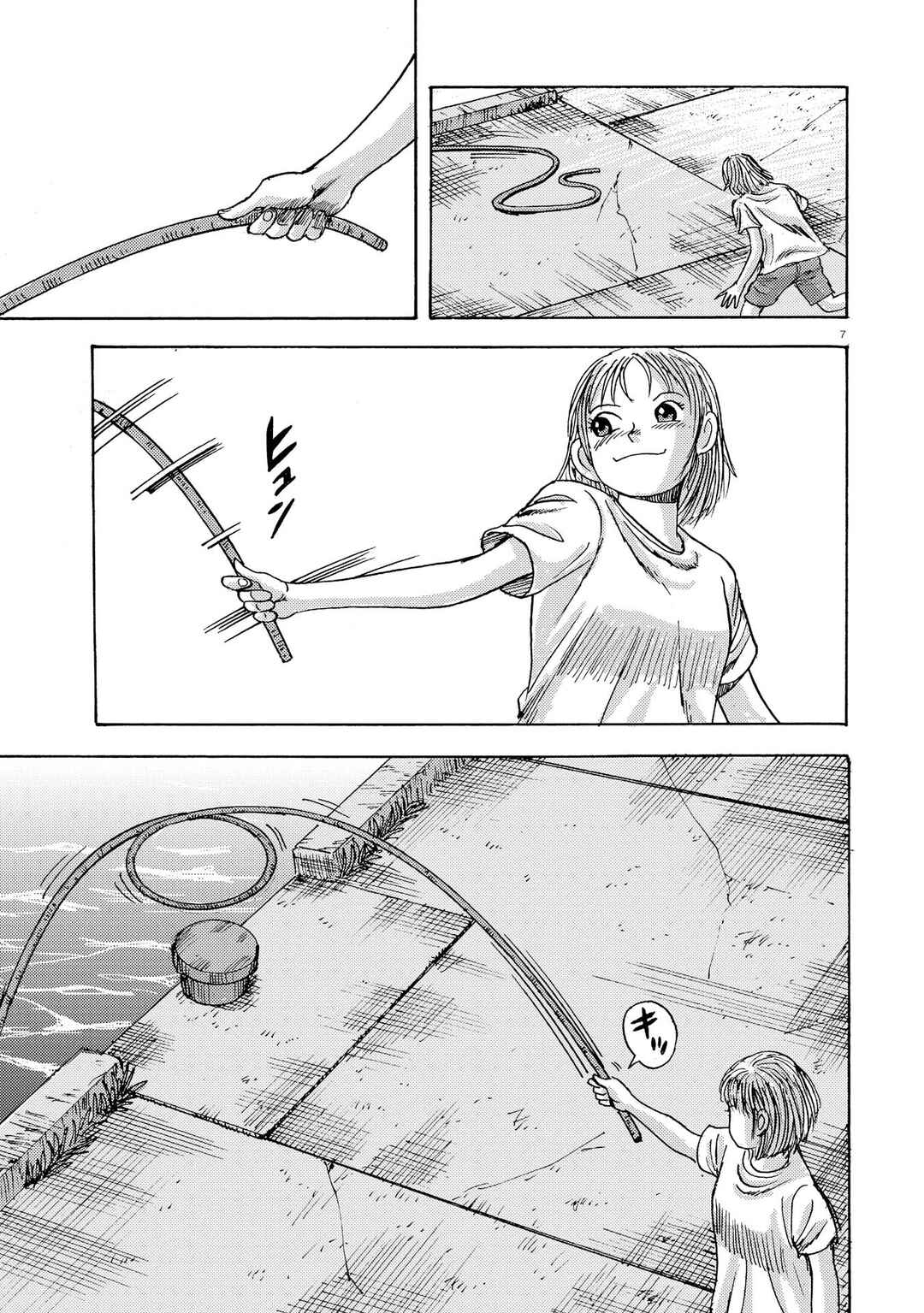 Chapter 5 - Page 7