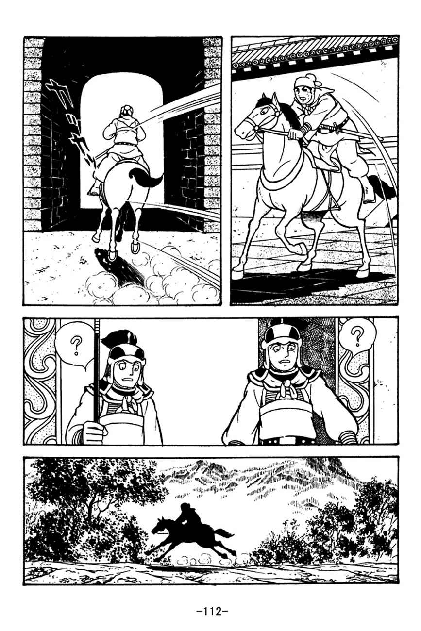Chapter 120 - Page 11