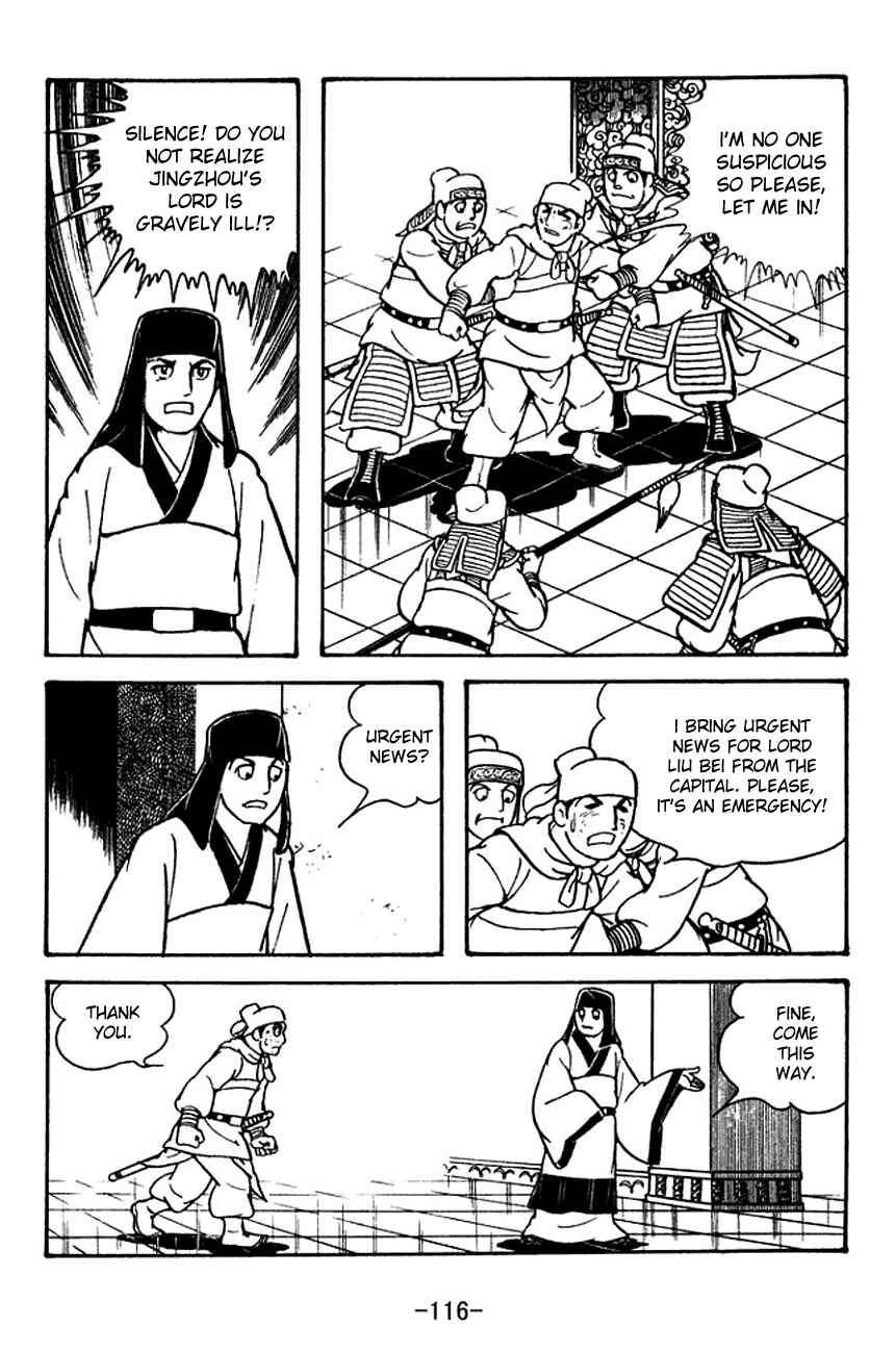 Chapter 120 - Page 15