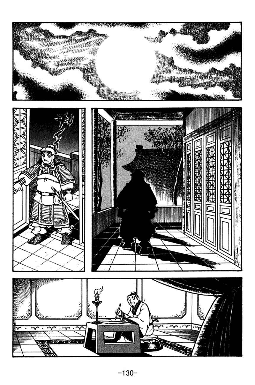 Chapter 120 - Page 29