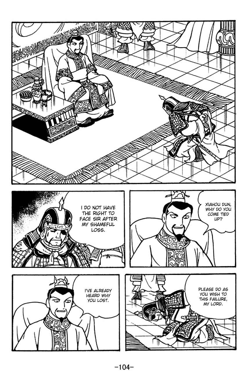 Chapter 120 - Page 3
