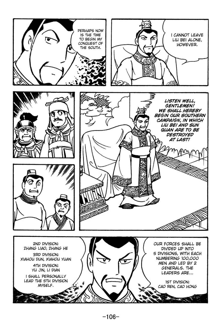 Chapter 120 - Page 5
