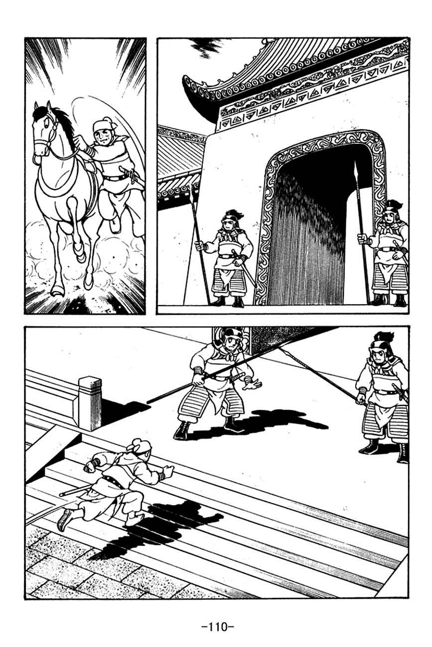Chapter 120 - Page 9