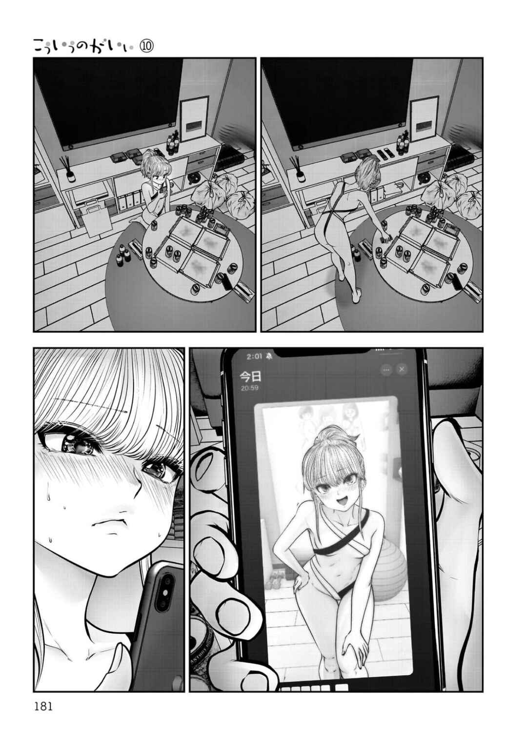 Chapter 45 - Page 42