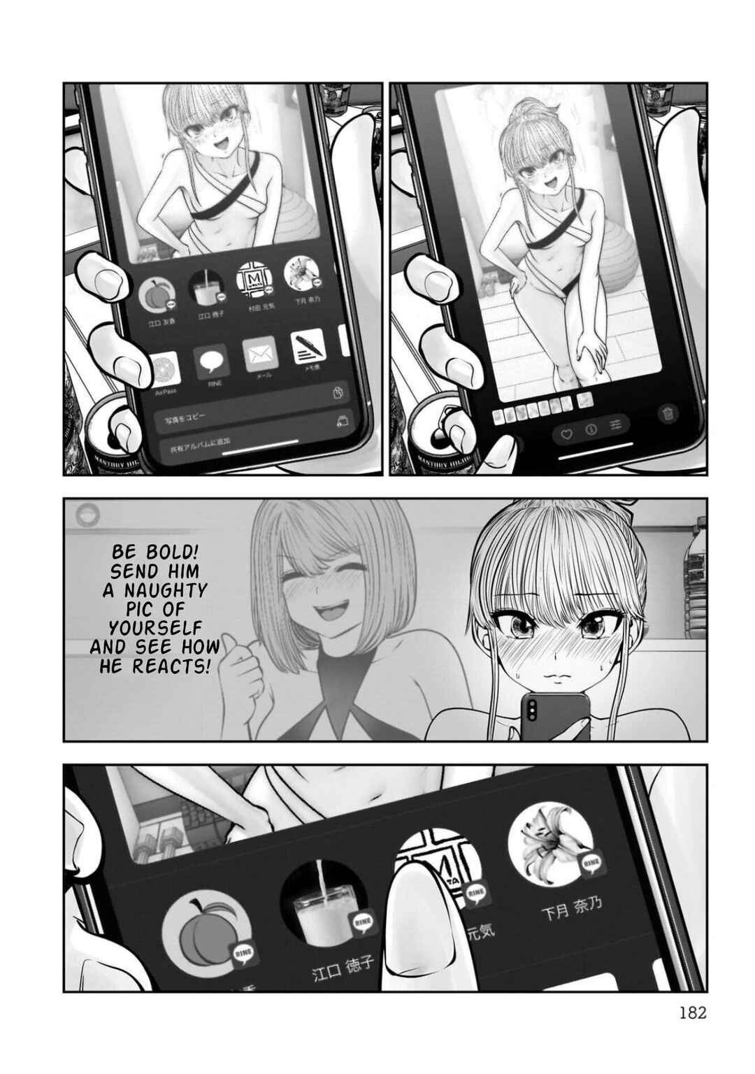Chapter 45 - Page 43