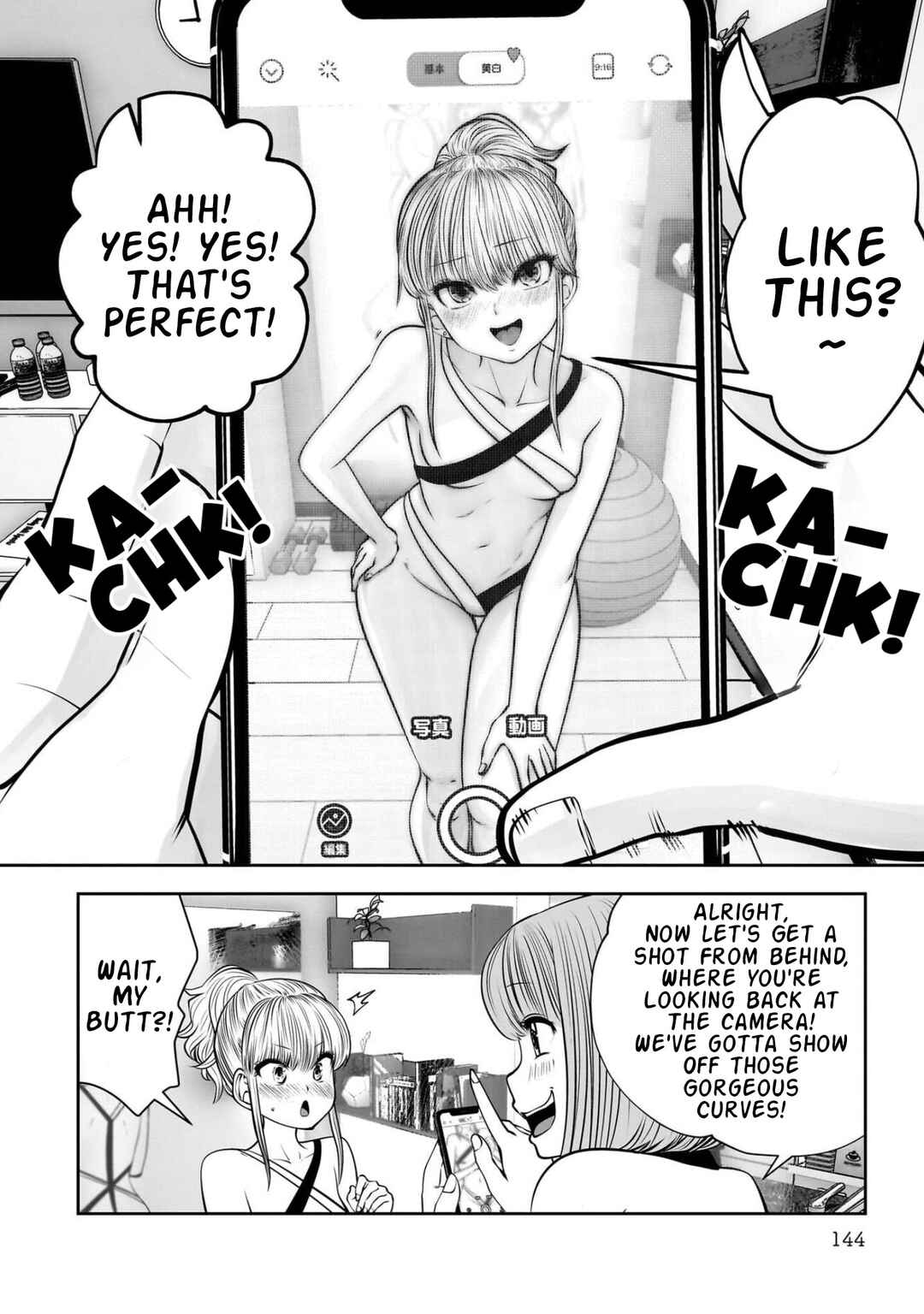 Chapter 45 - Page 5