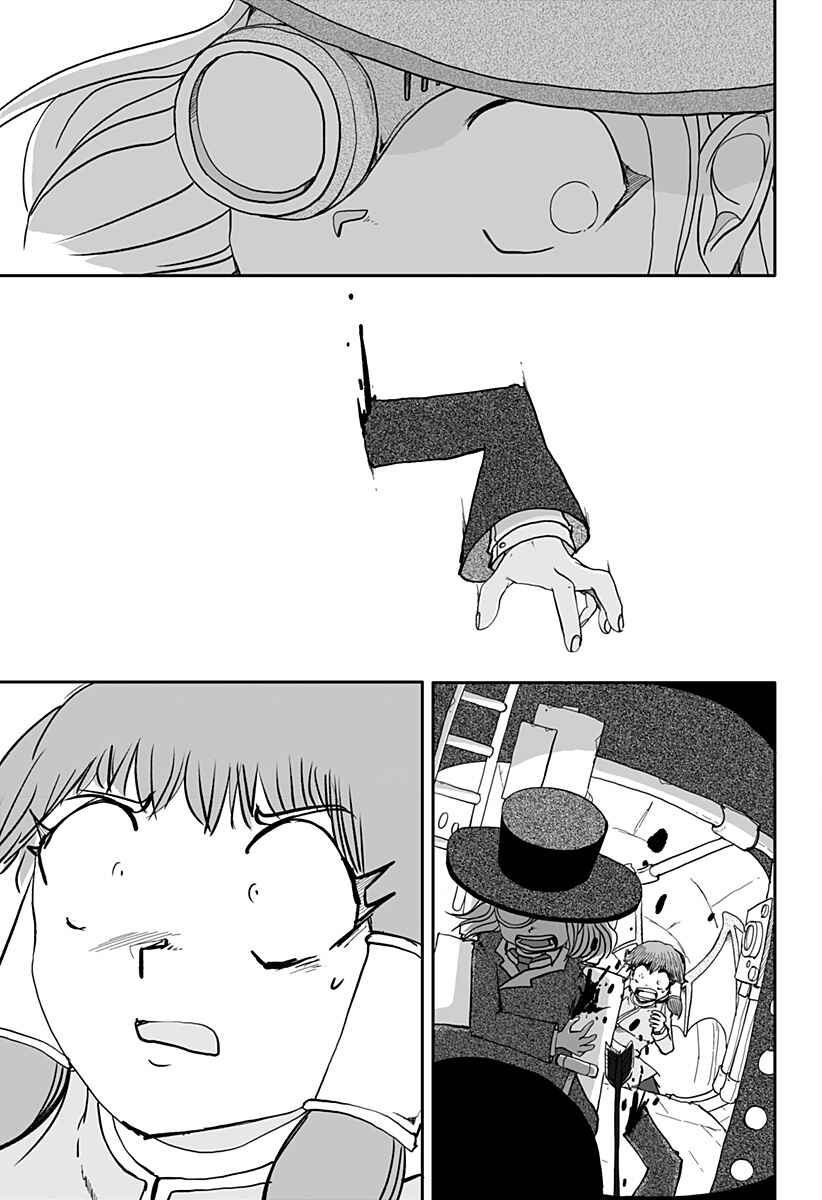 Chapter 7 - Page 28