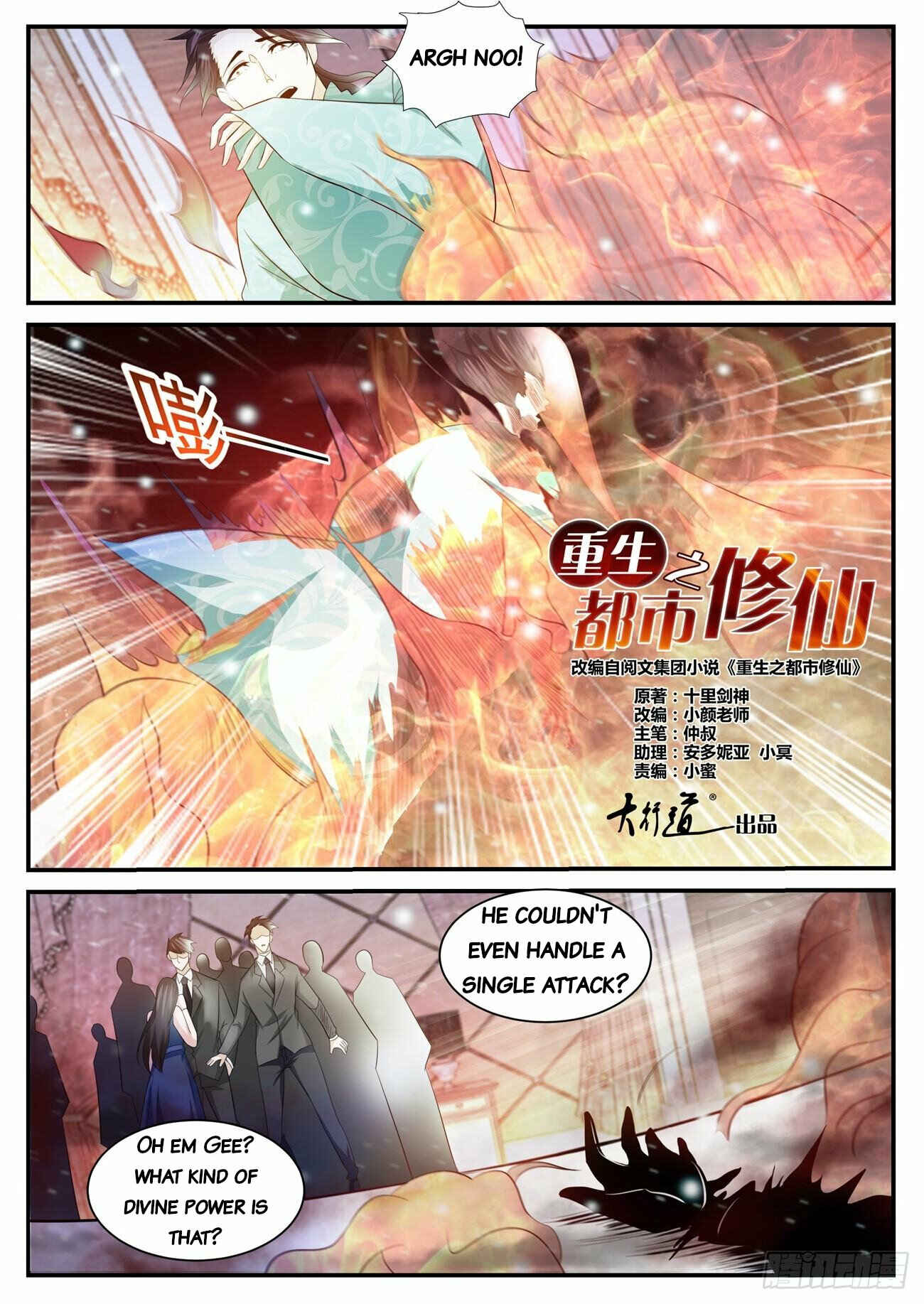 Chapter 402 - Page 14