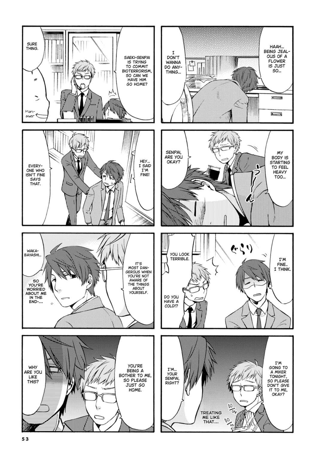 Chapter 7 - Page 3