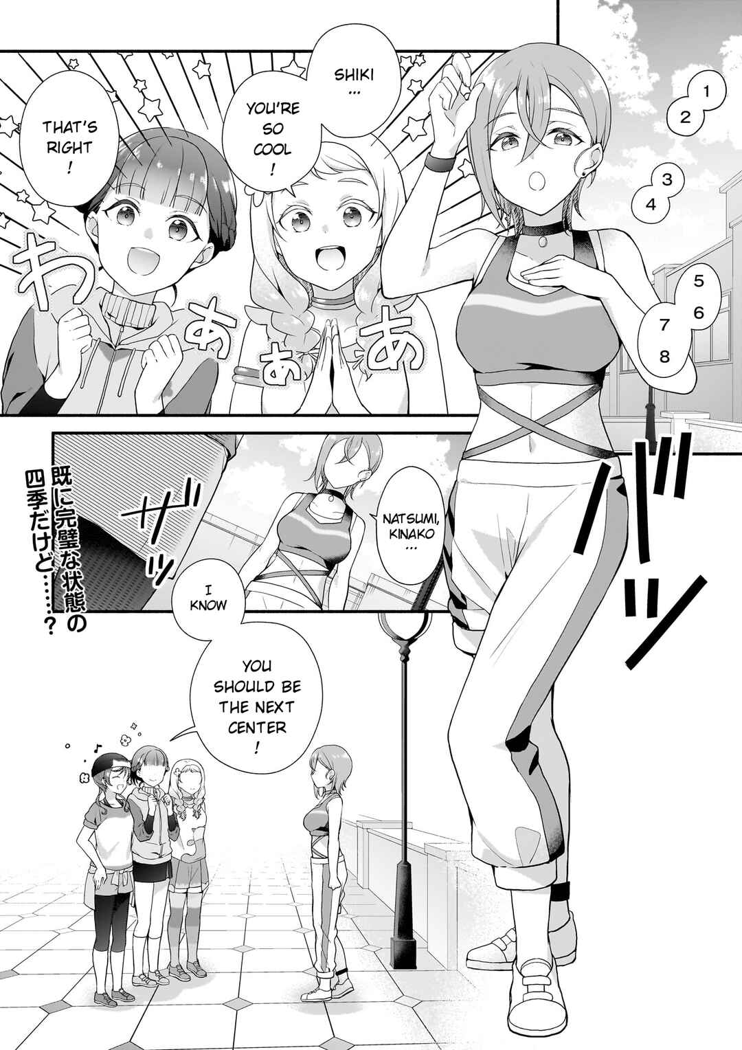 Chapter 8 - Page 1