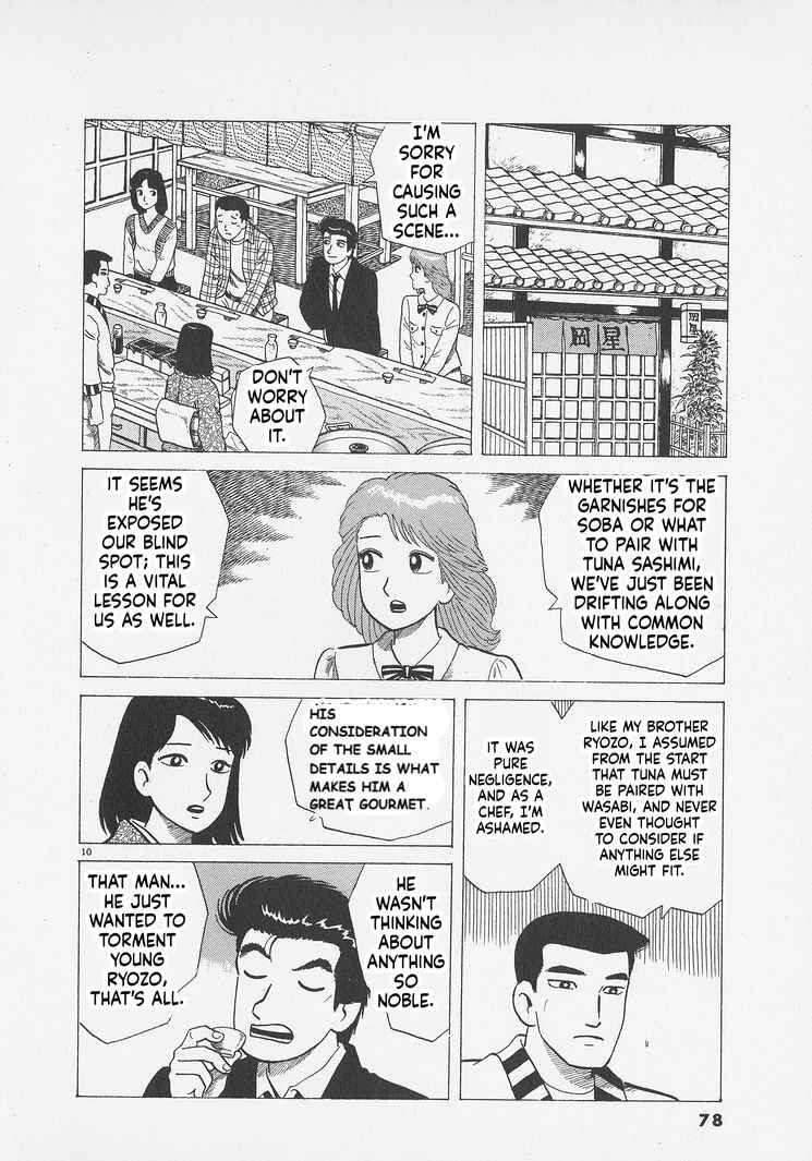 Chapter 293 - Page 10