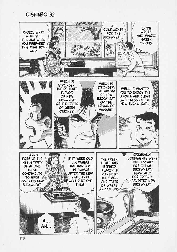 Chapter 293 - Page 5