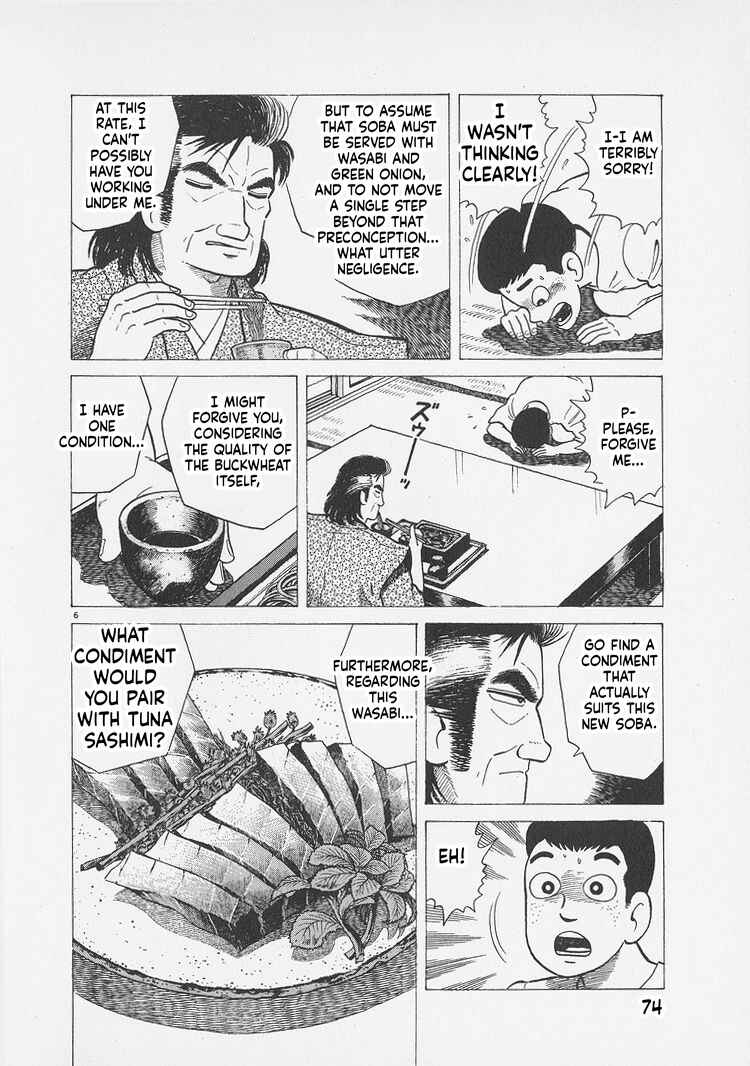 Chapter 293 - Page 6