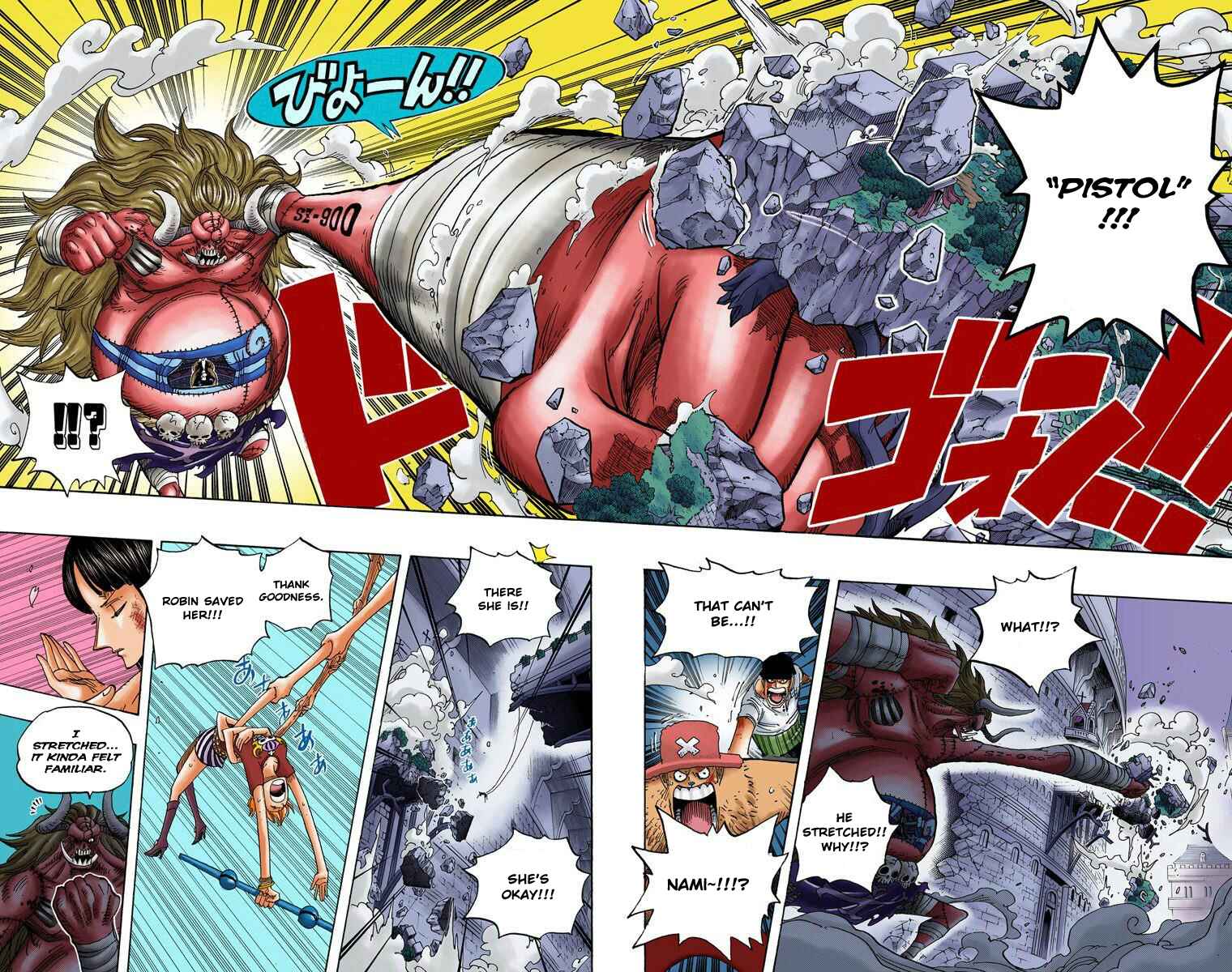 Chapter 475 - Page 17