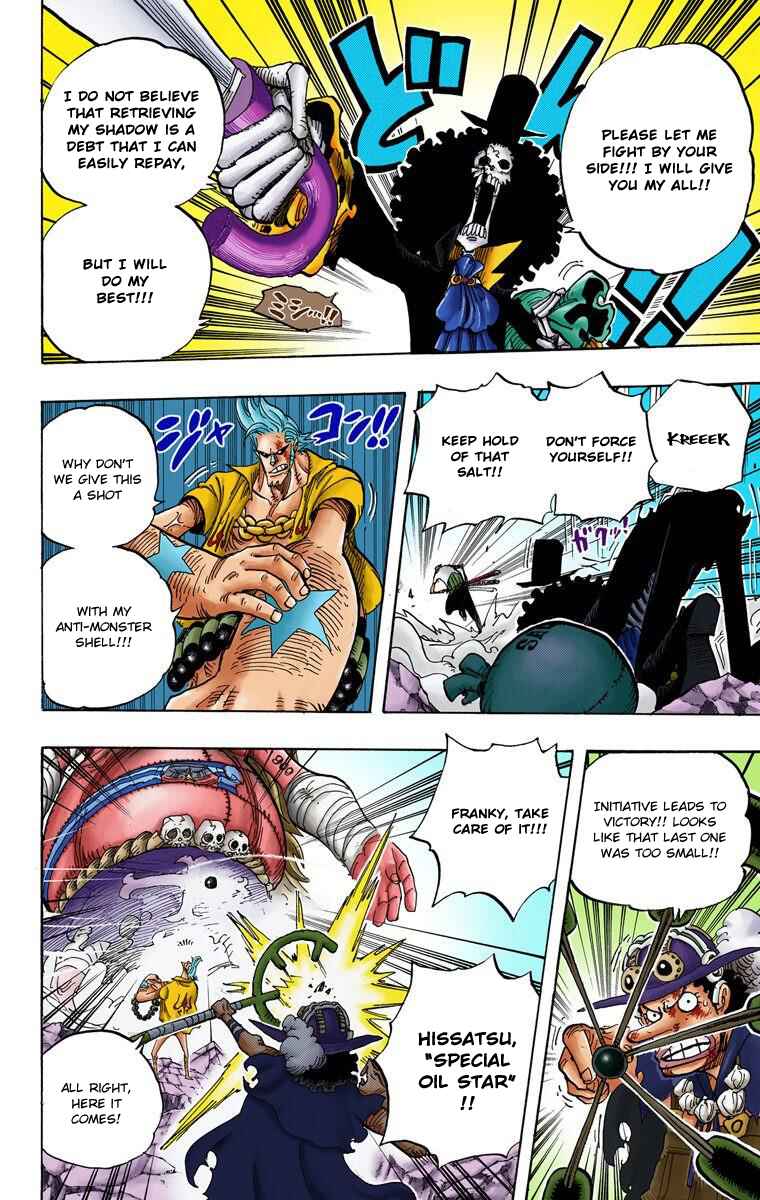 Chapter 475 - Page 5