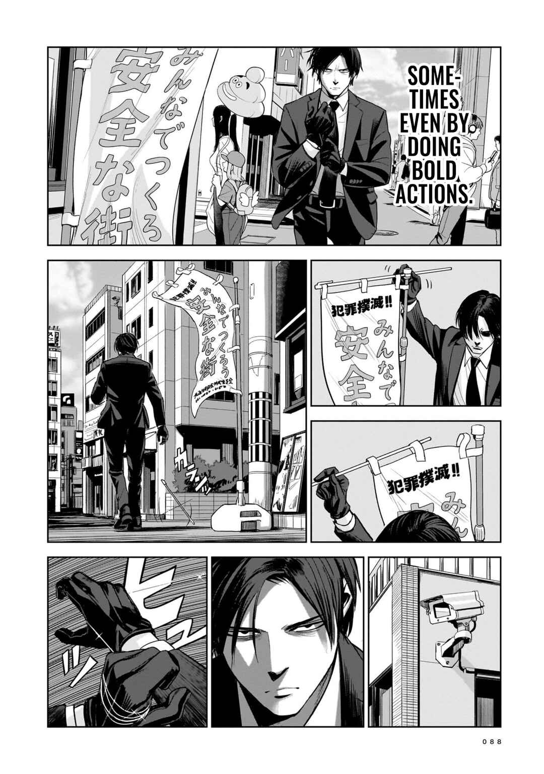 Chapter 3 - Page 4