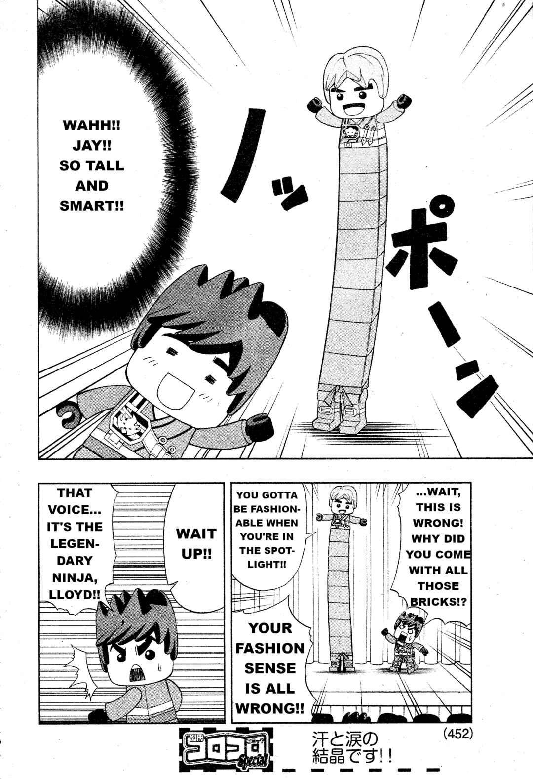 Chapter 1 - Page 4