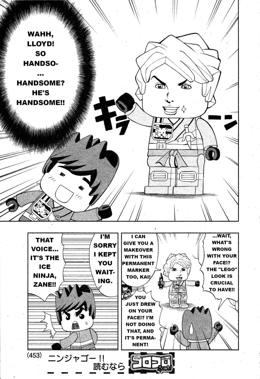 Chapter 1 - Page 5