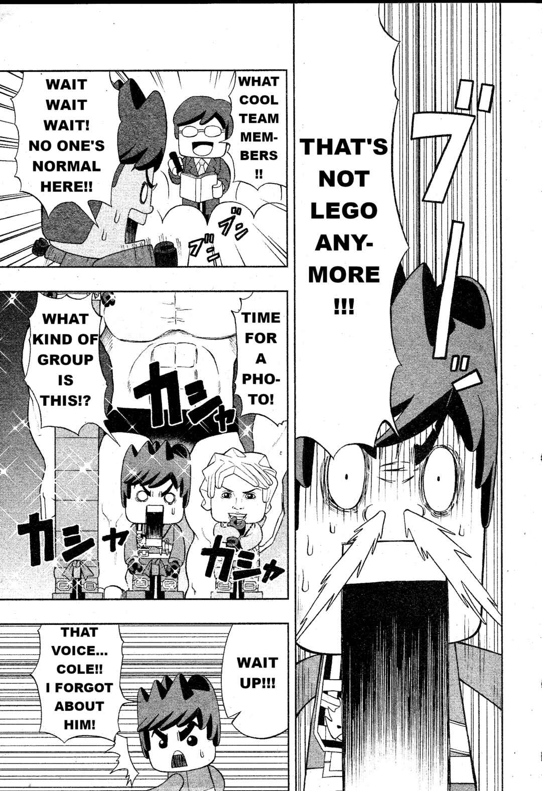 Chapter 1 - Page 7