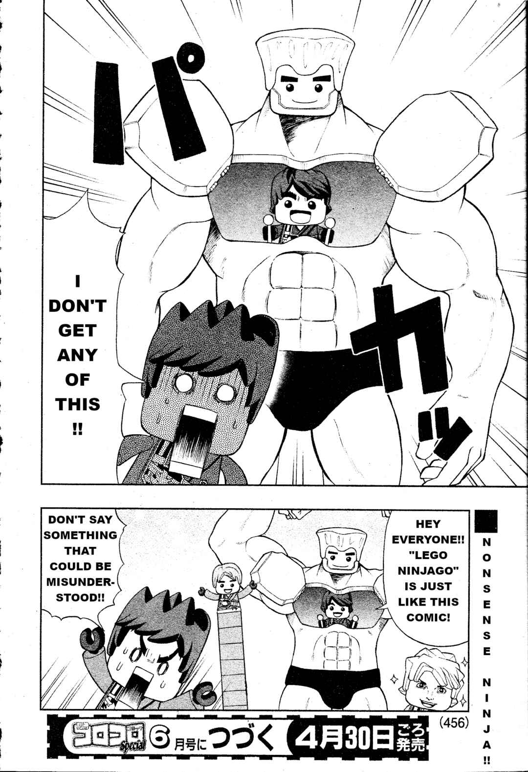 Chapter 1 - Page 8