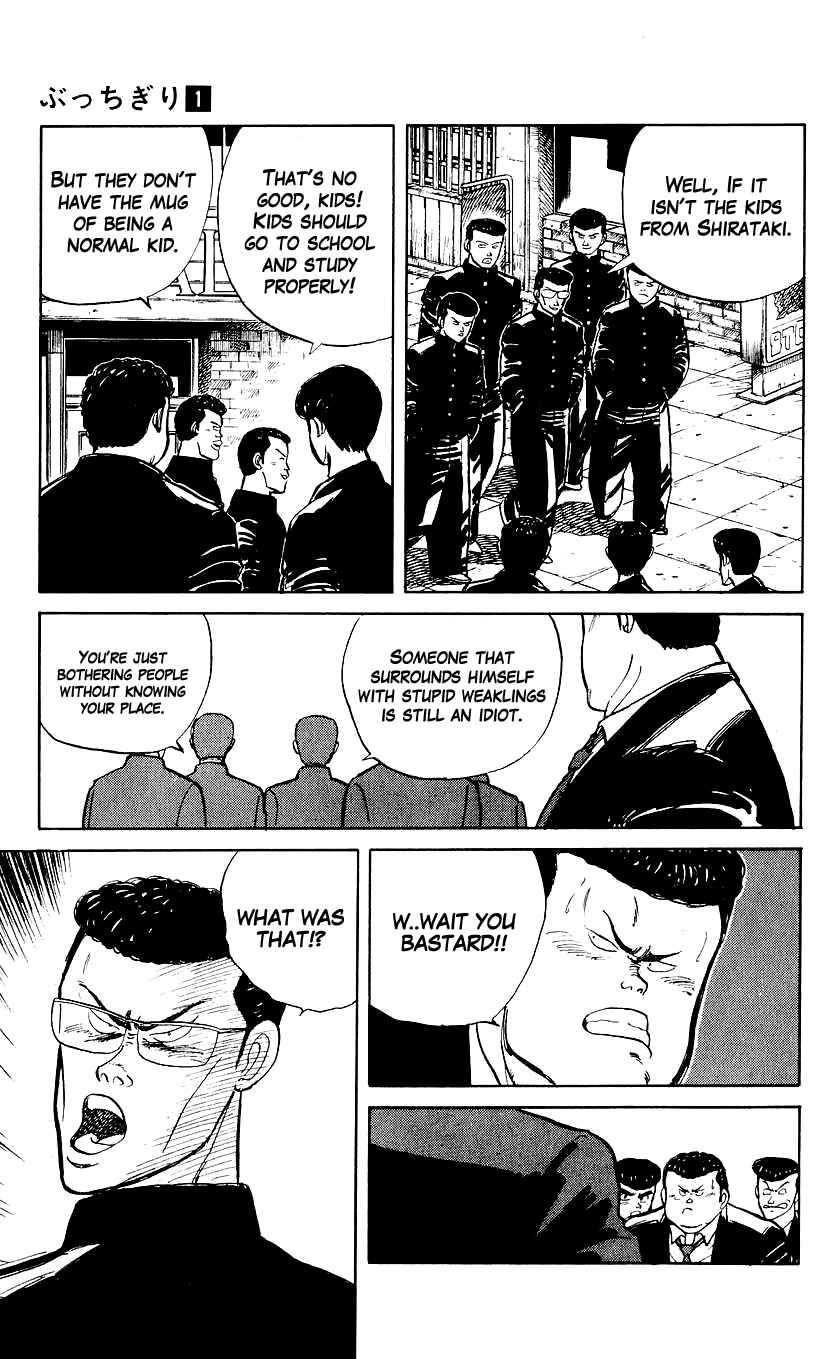 Chapter 3 - Page 8
