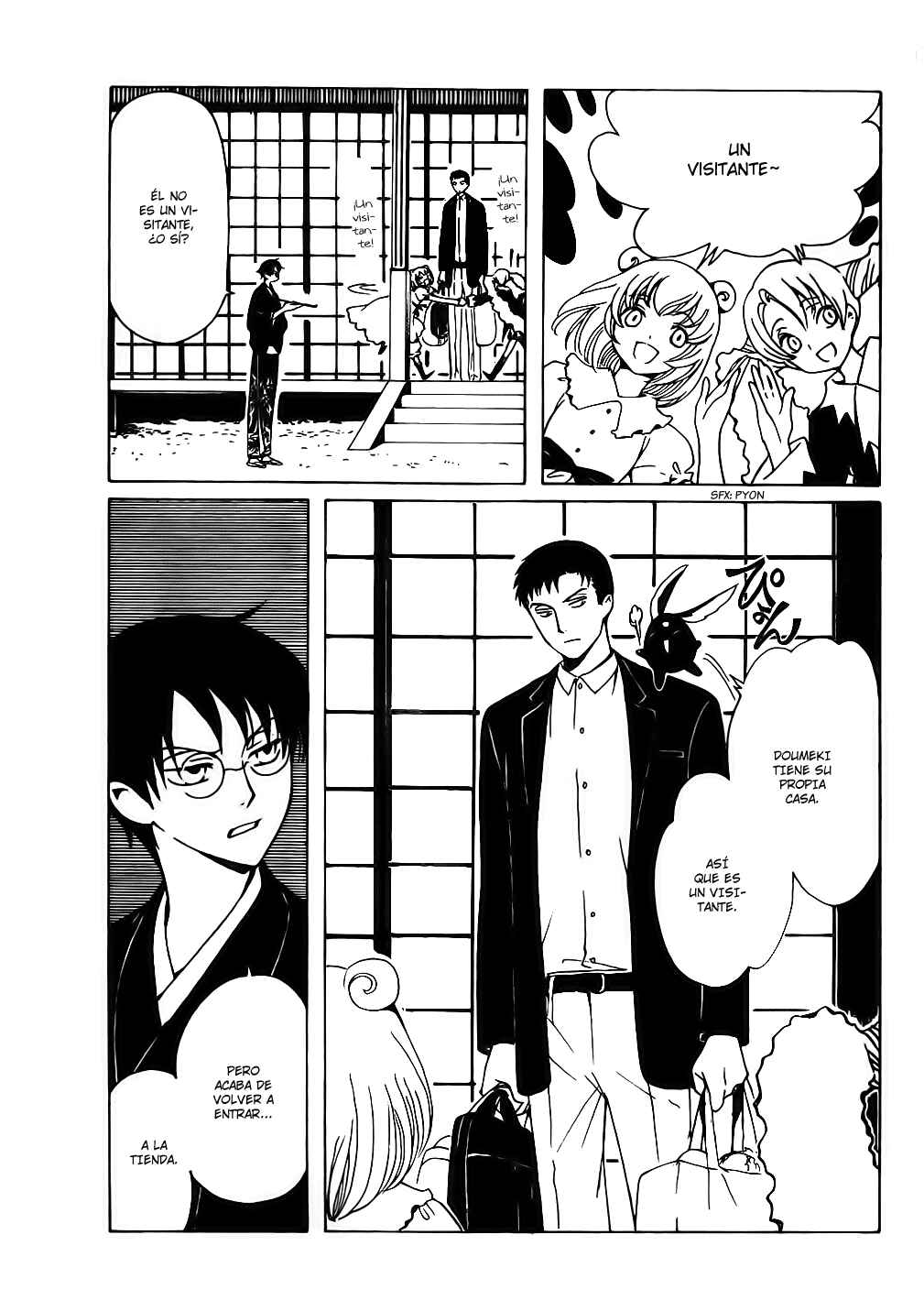 Chapter 106 - Page 5