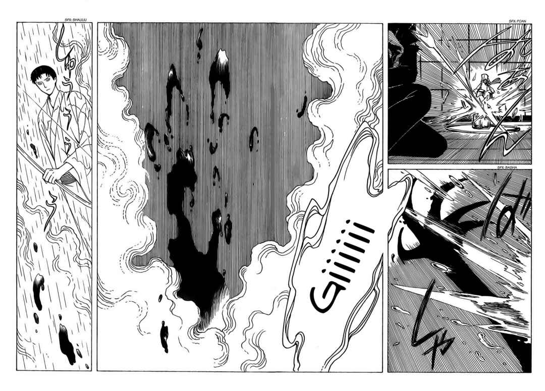 Chapter 106 - Page 58