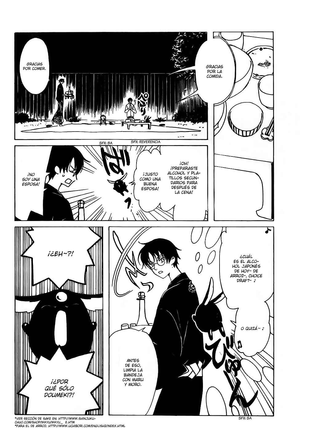 Chapter 106 - Page 8