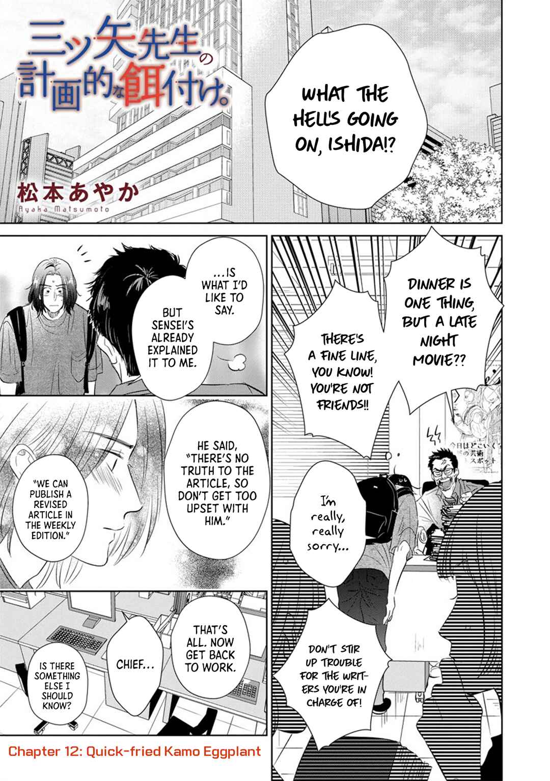 Chapter 12 - Page 4