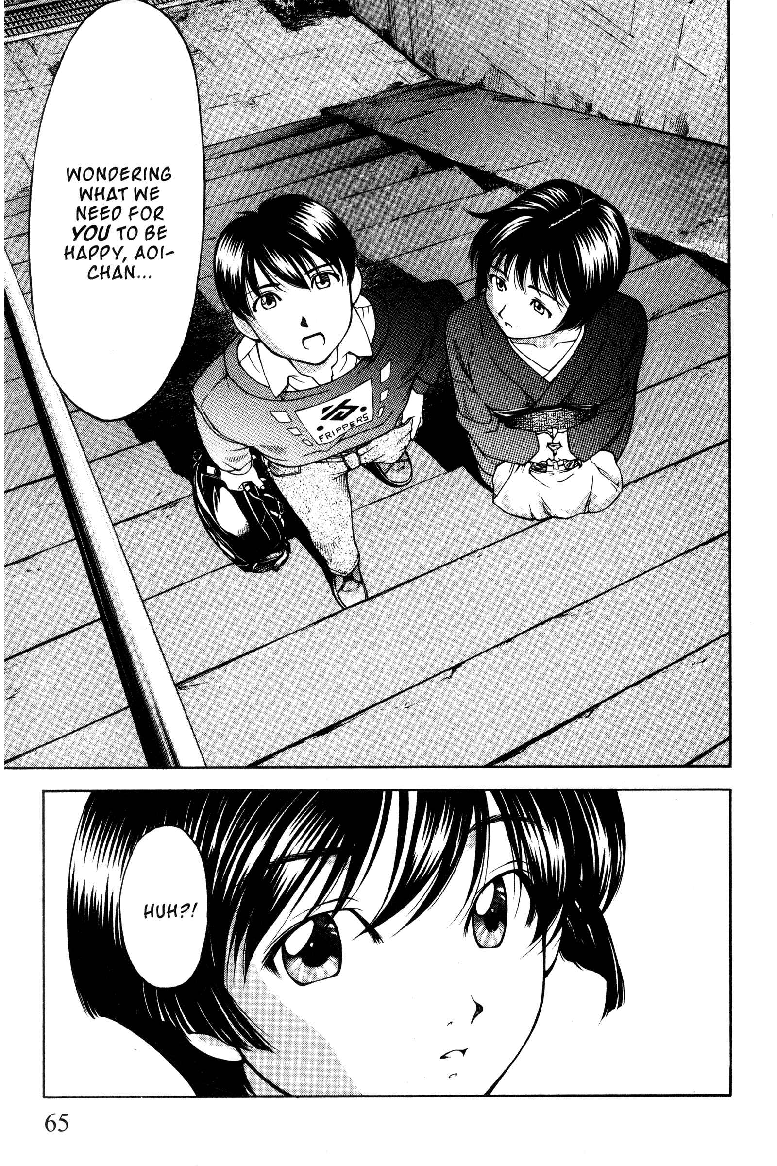 Chapter 96 - Page 17