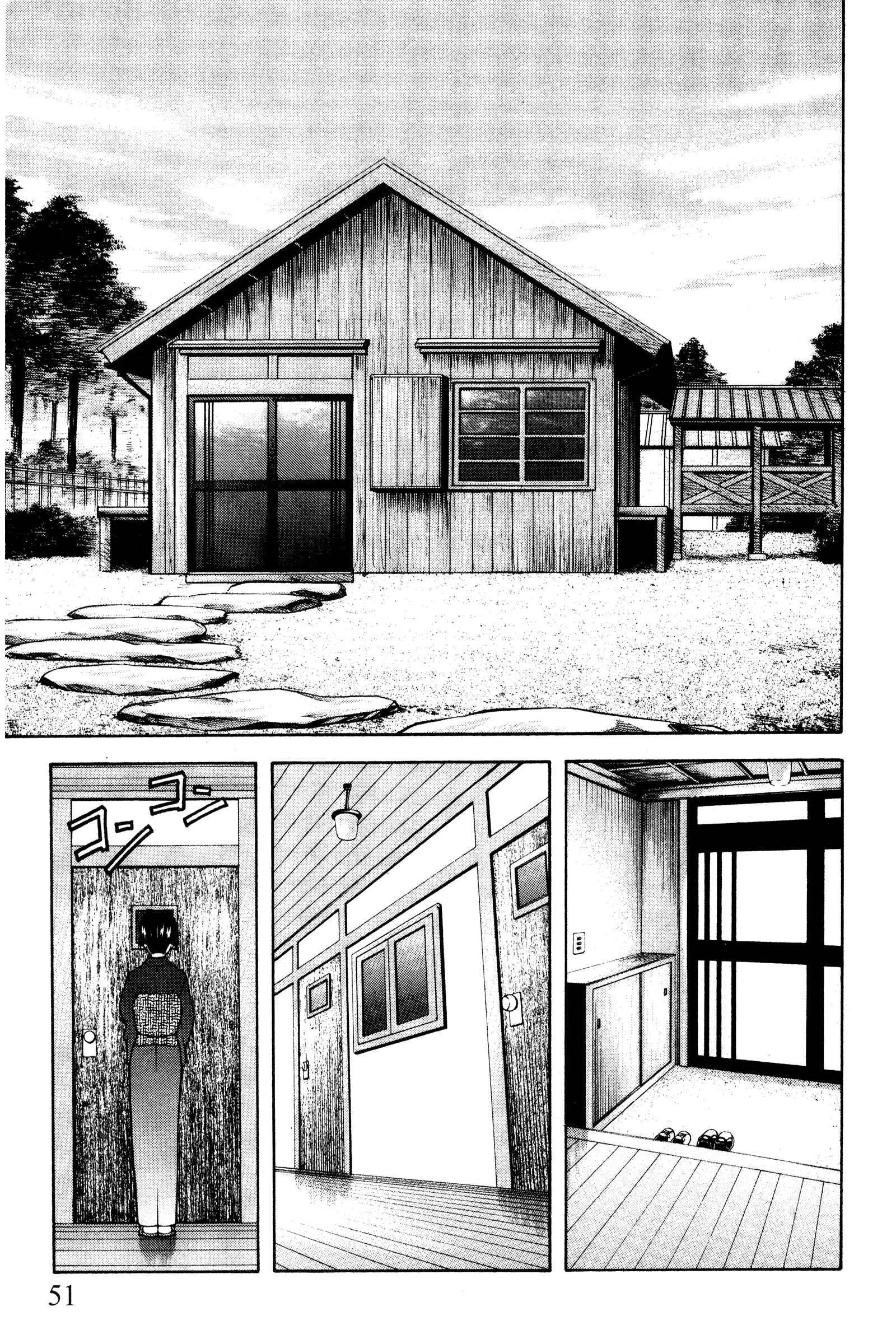 Chapter 96 - Page 3