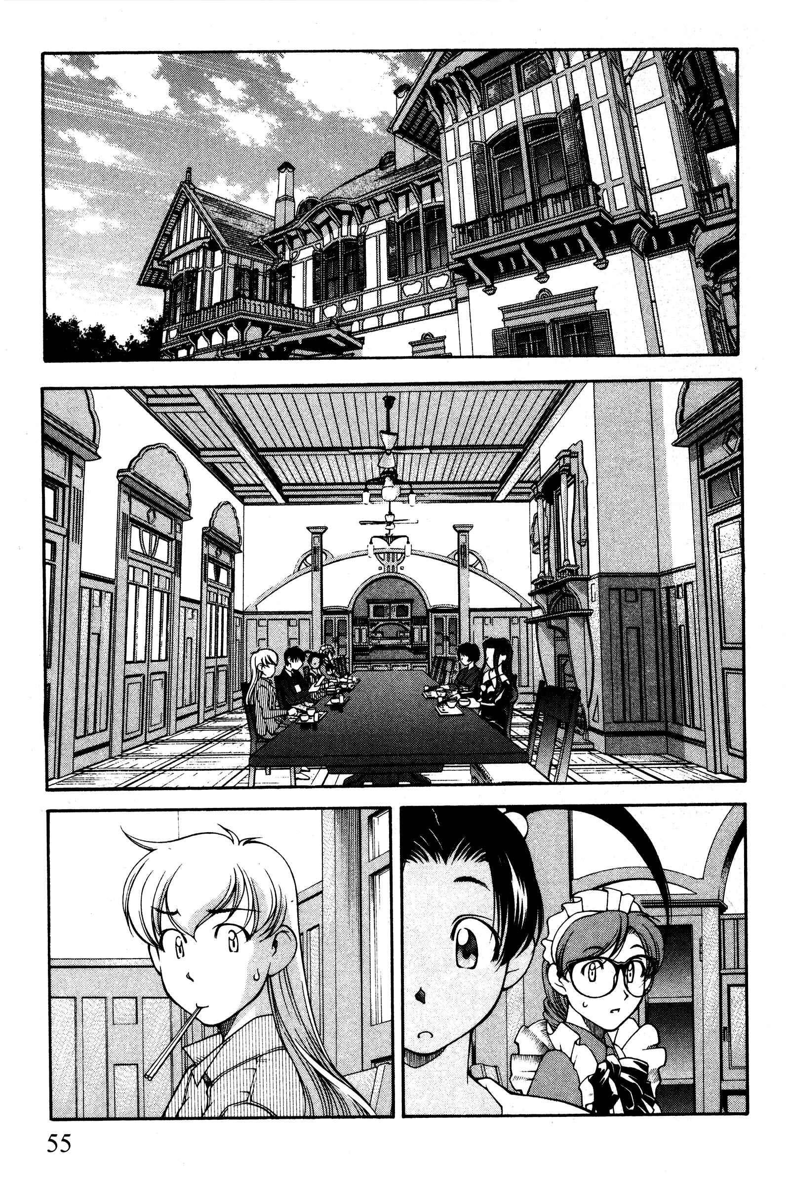 Chapter 96 - Page 7