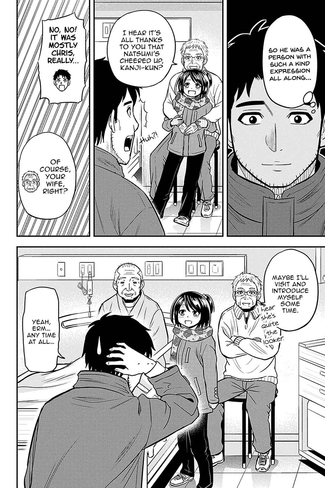 Chapter 73 - Page 16