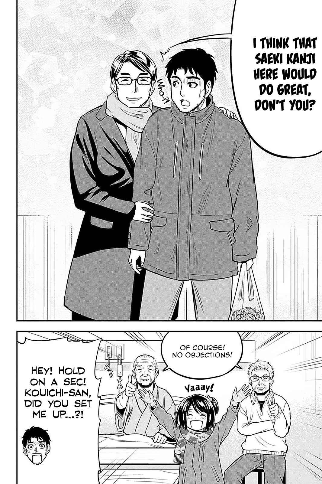Chapter 73 - Page 18
