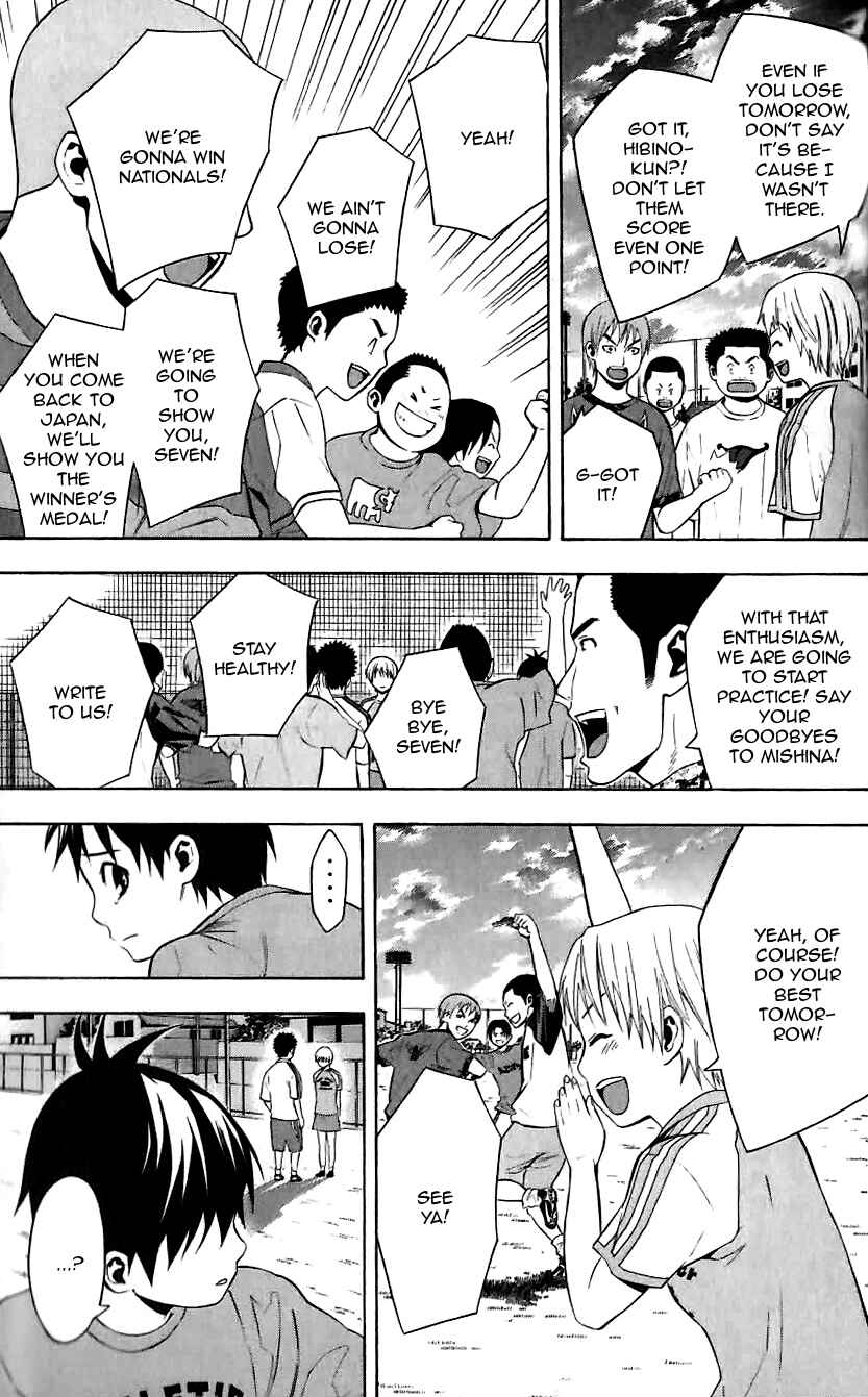 Chapter 149.5 - Page 16