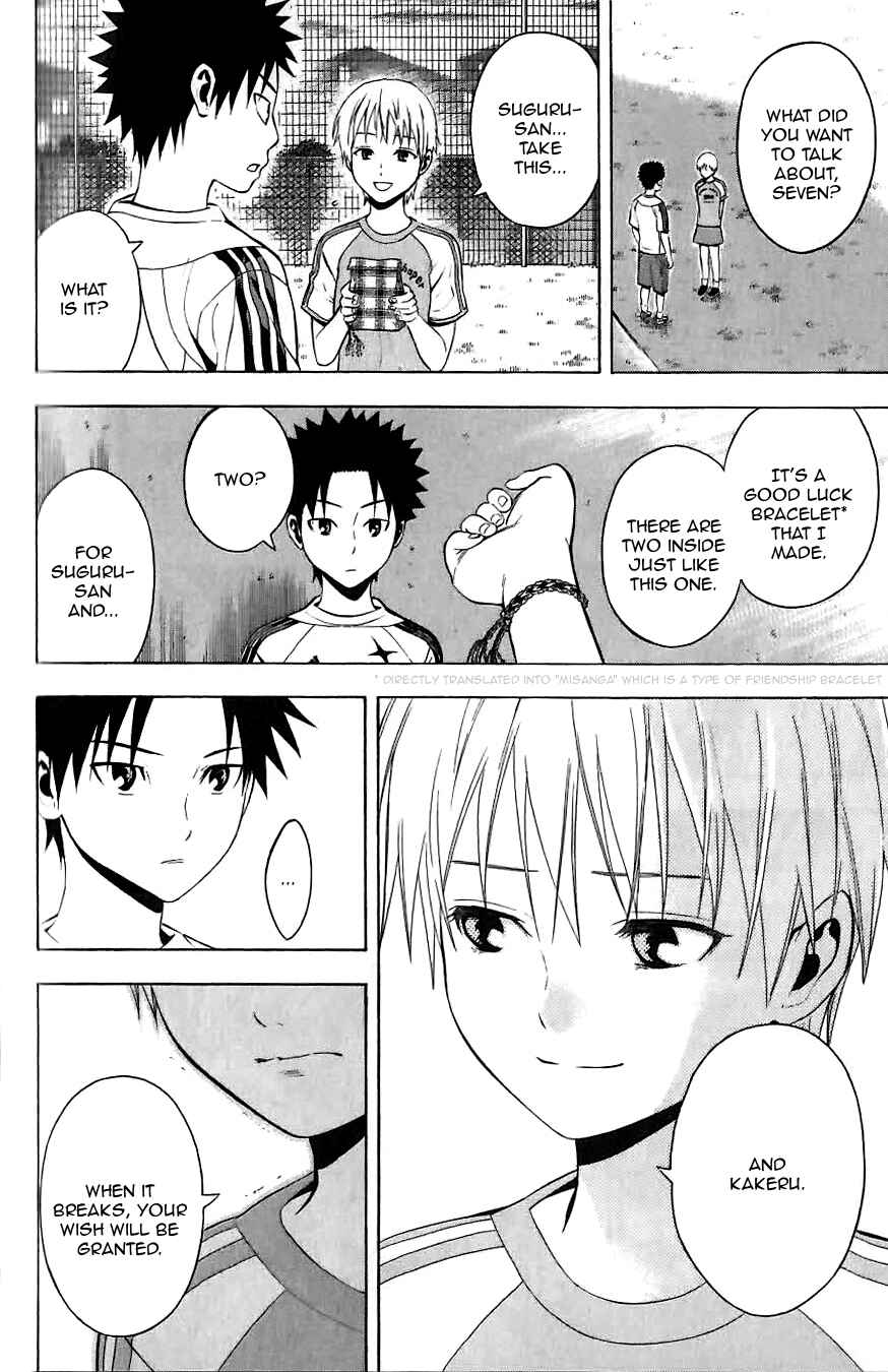 Chapter 149.5 - Page 17