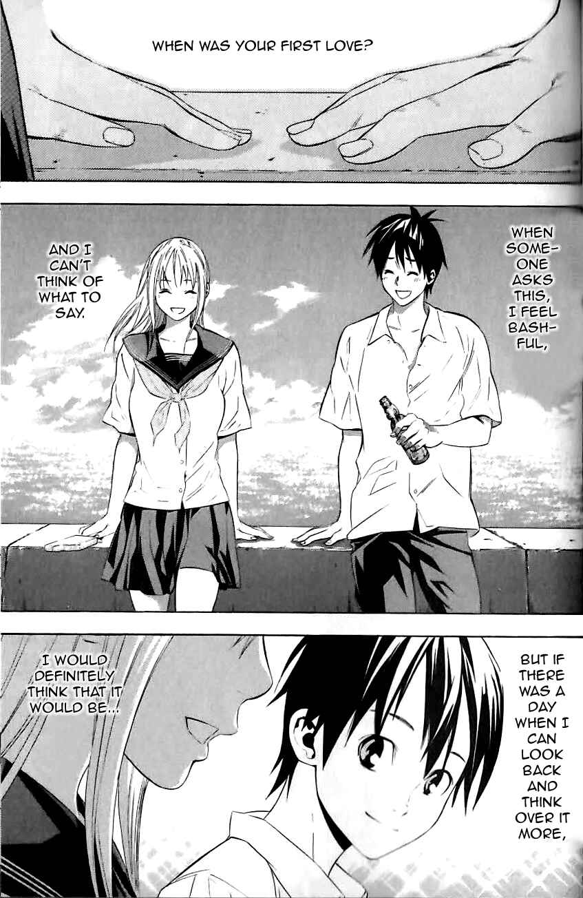 Chapter 149.5 - Page 2