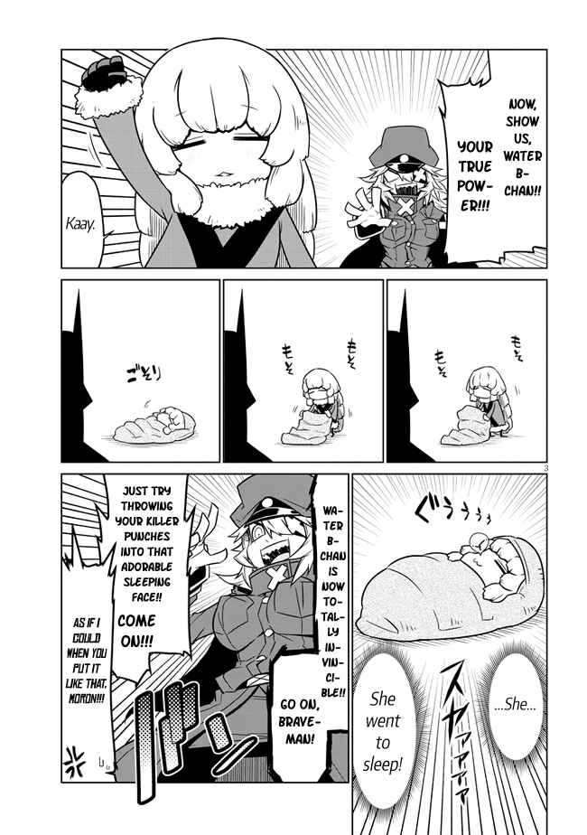 Chapter 33.75 - Page 5